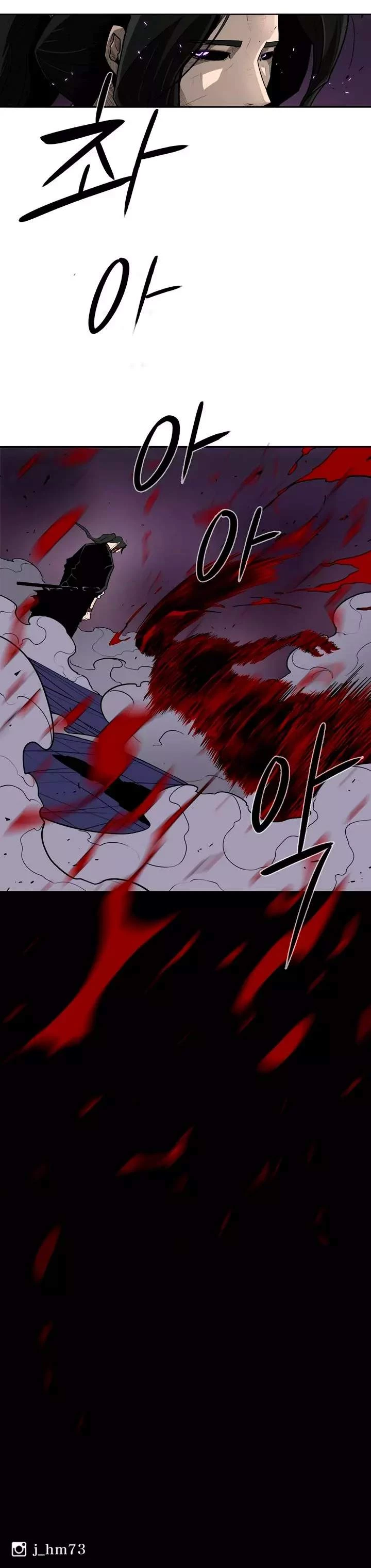 Read La Leyenda de la Hoja del Norte ES Manga Online