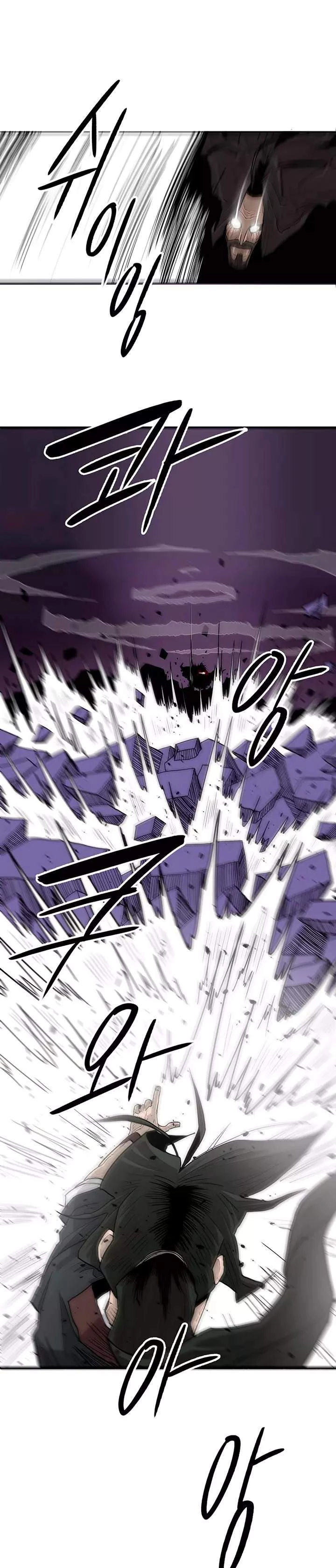 Read La Leyenda de la Hoja del Norte ES Manga Online
