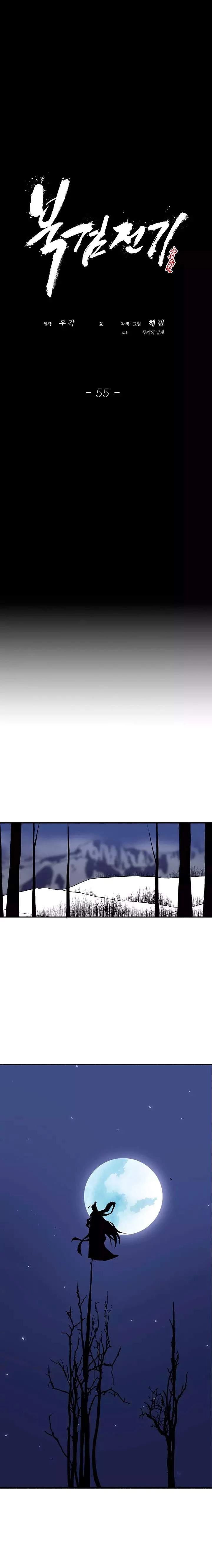 Read La Leyenda de la Hoja del Norte ES Manga Online
