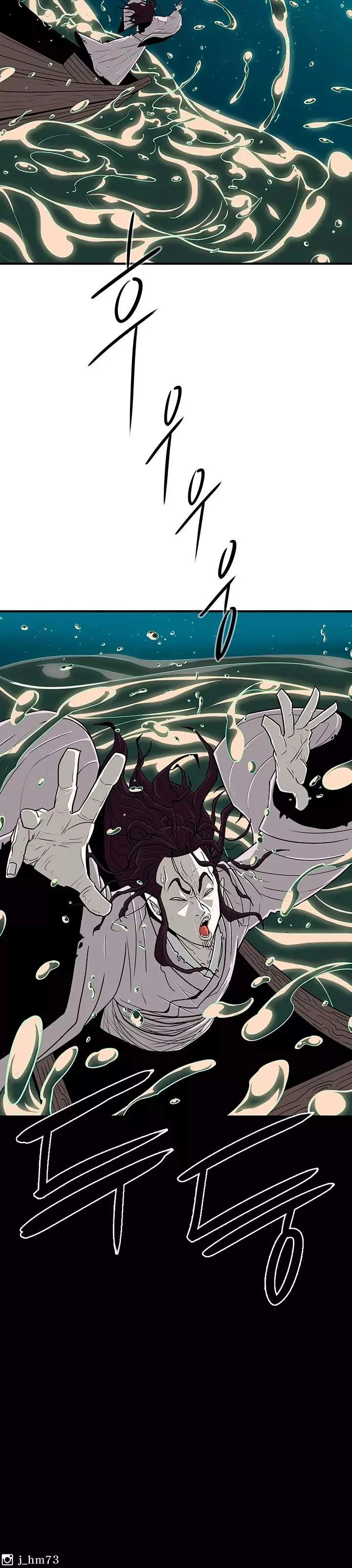 Read La Leyenda de la Hoja del Norte ES Manga Online