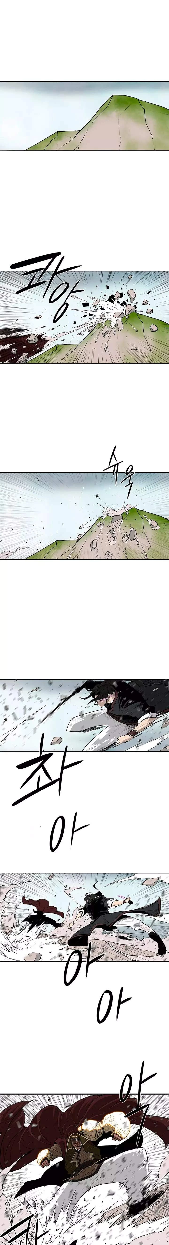Read La Leyenda de la Hoja del Norte ES Manga Online