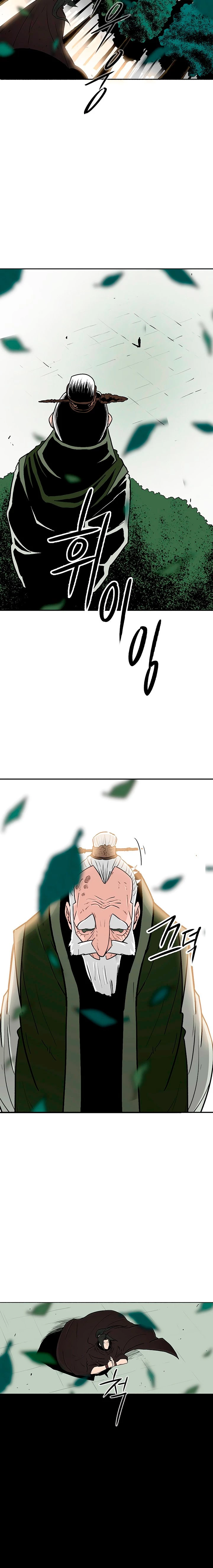 Read La Leyenda de la Hoja del Norte ES Manga Online