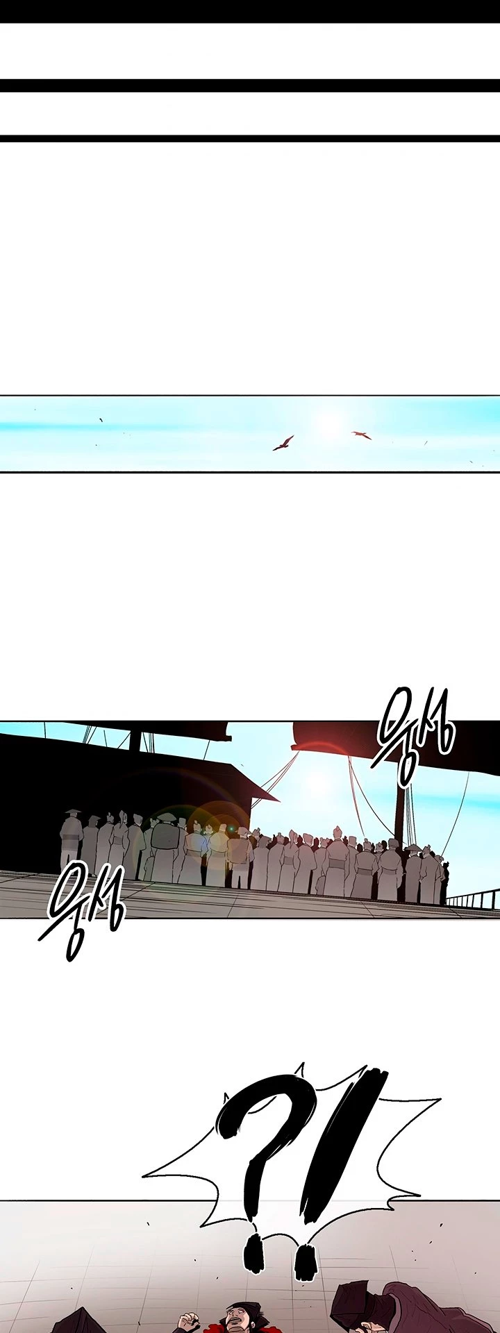 Read La Leyenda de la Hoja del Norte ES Manga Online
