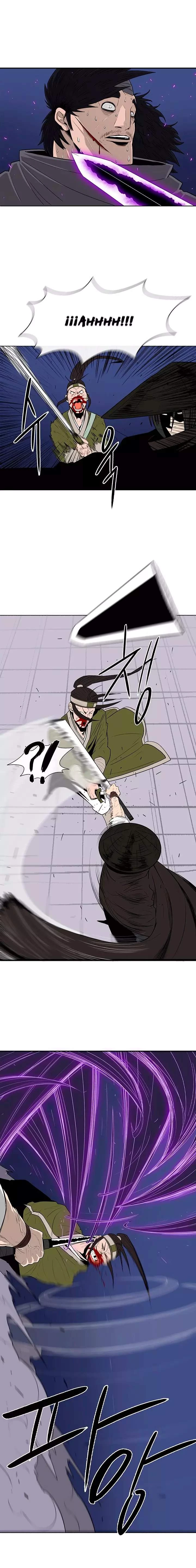 Read La Leyenda de la Hoja del Norte ES Manga Online