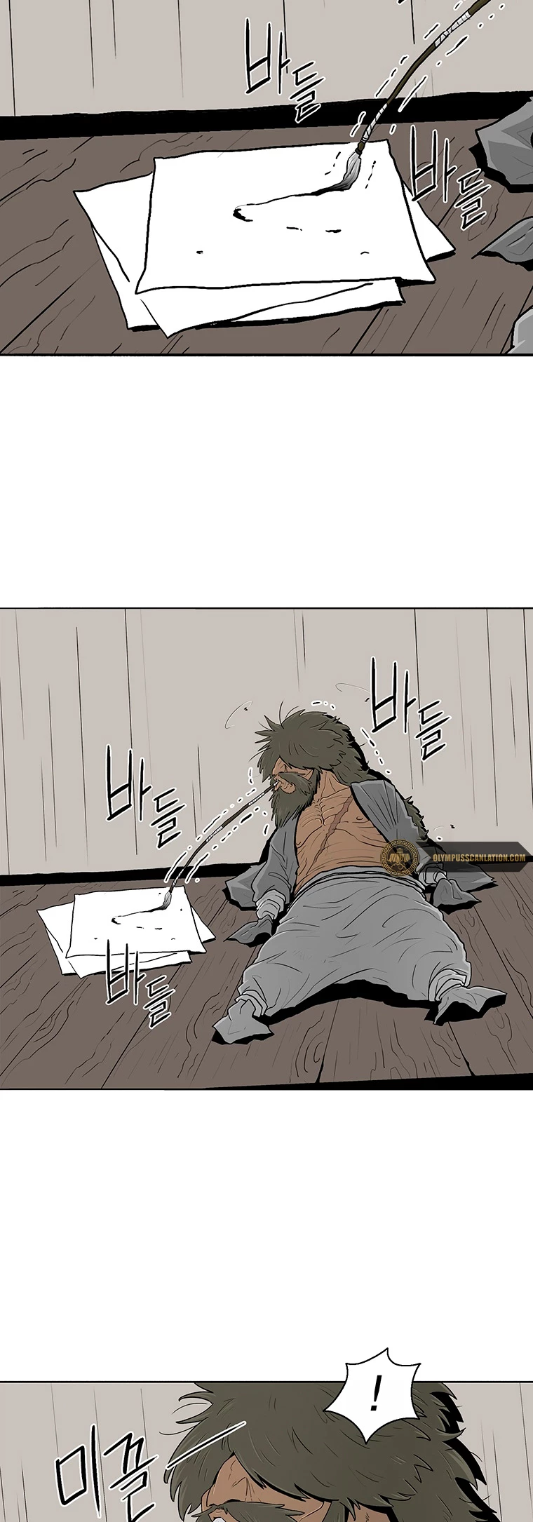 Read La Leyenda de la Hoja del Norte ES Manga Online