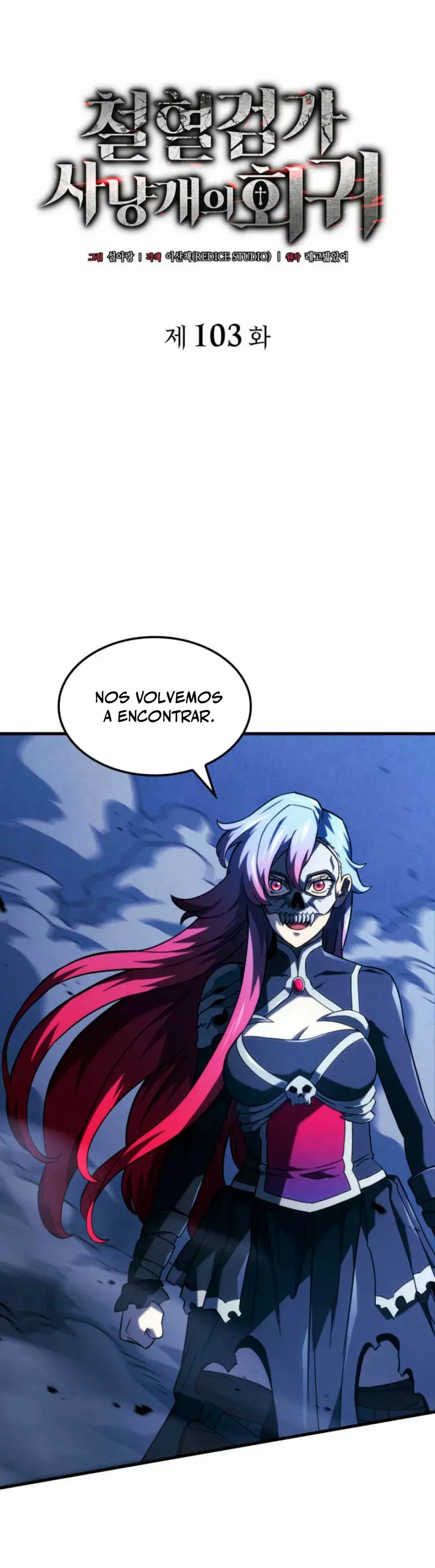 Read La Venganza del Sabueso de Sangre de Hierro ES Manga Online