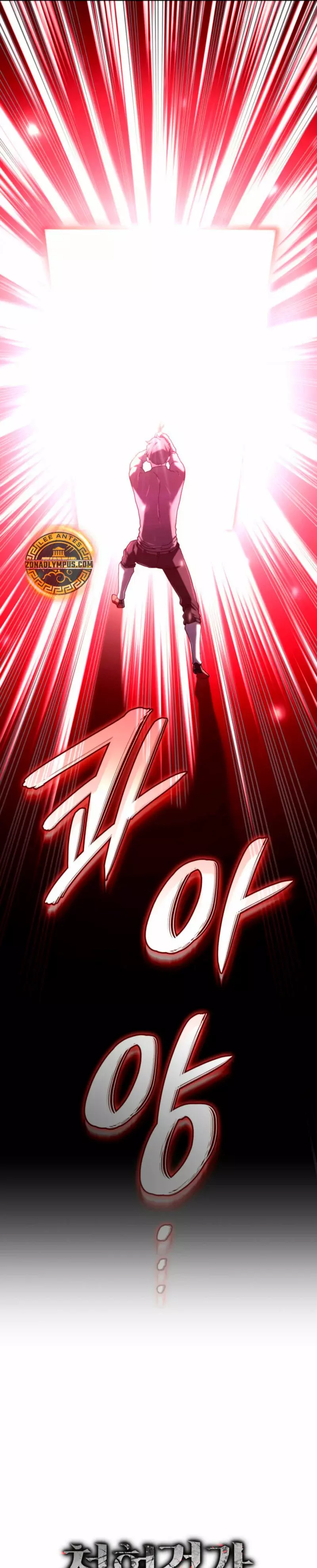 Read La Venganza del Sabueso de Sangre de Hierro ES Manga Online