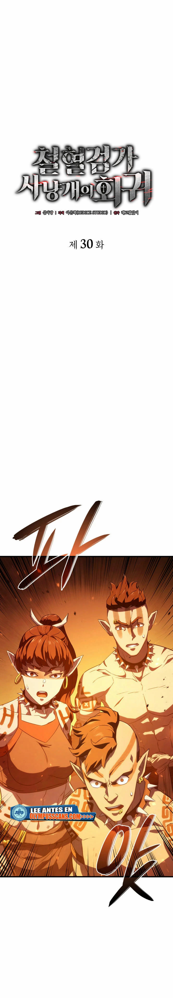 Read La Venganza del Sabueso de Sangre de Hierro ES Manga Online