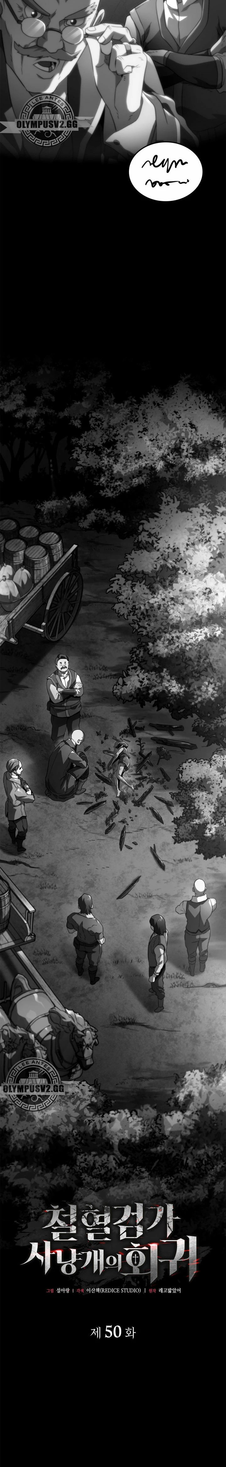 Read La Venganza del Sabueso de Sangre de Hierro ES Manga Online