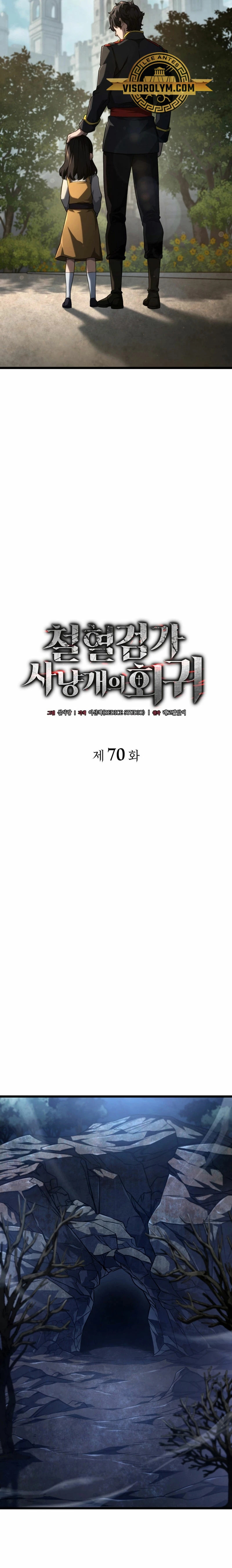 Read La Venganza del Sabueso de Sangre de Hierro ES Manga Online