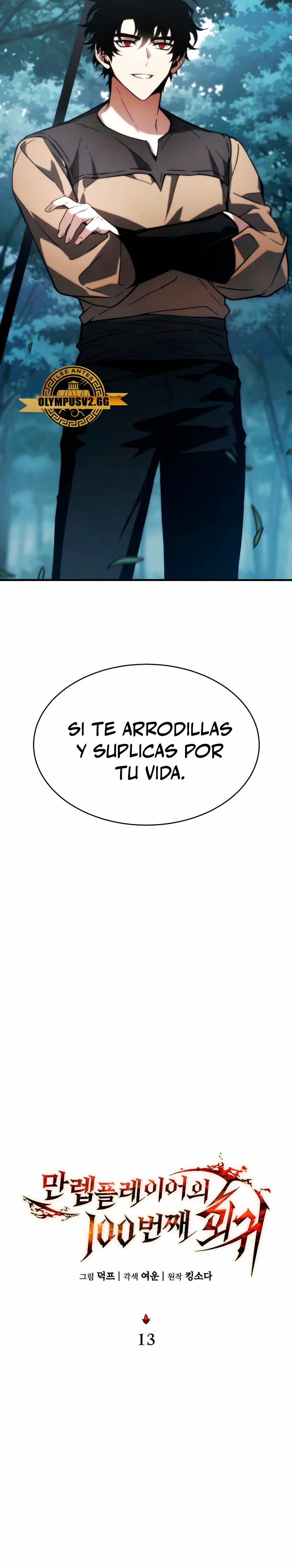 Read La regresión 100 del jugador de nivel máximo ES Manga Online