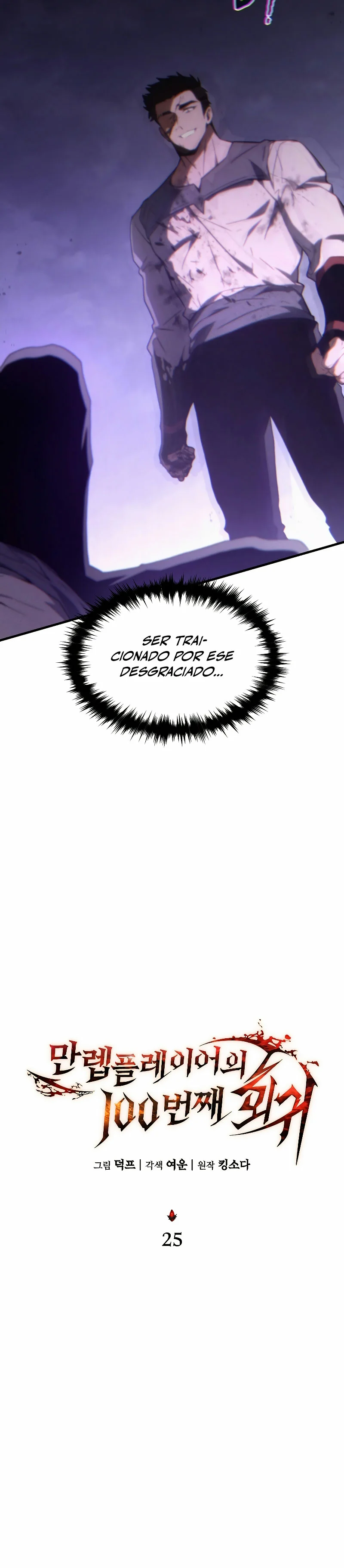 Read La regresión 100 del jugador de nivel máximo ES Manga Online