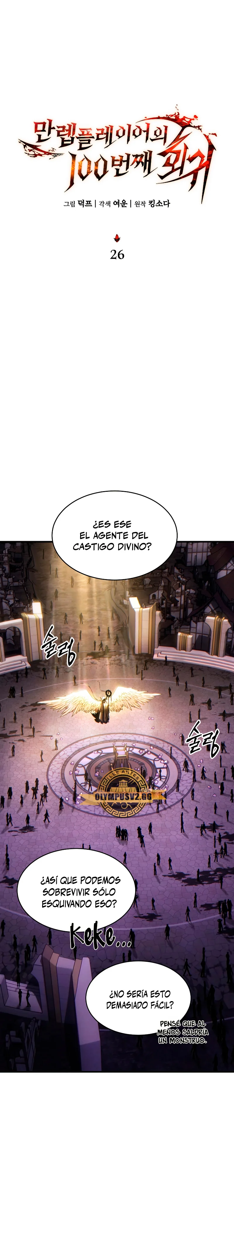 Read La regresión 100 del jugador de nivel máximo ES Manga Online