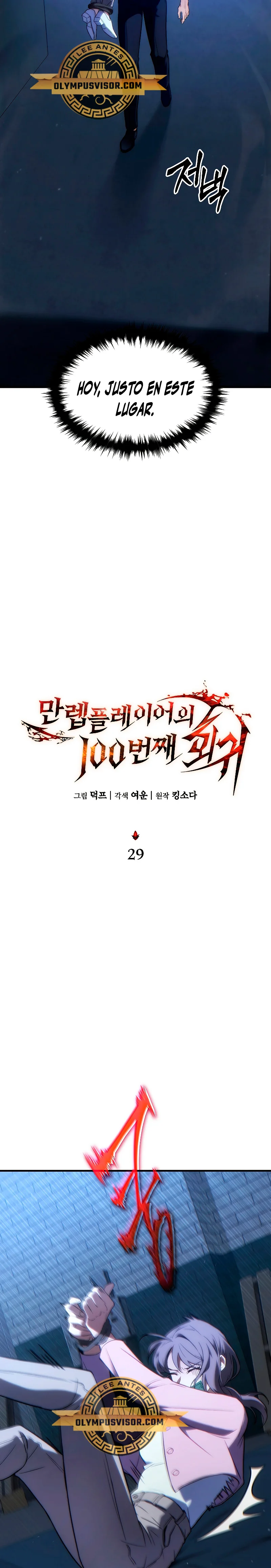 Read La regresión 100 del jugador de nivel máximo ES Manga Online