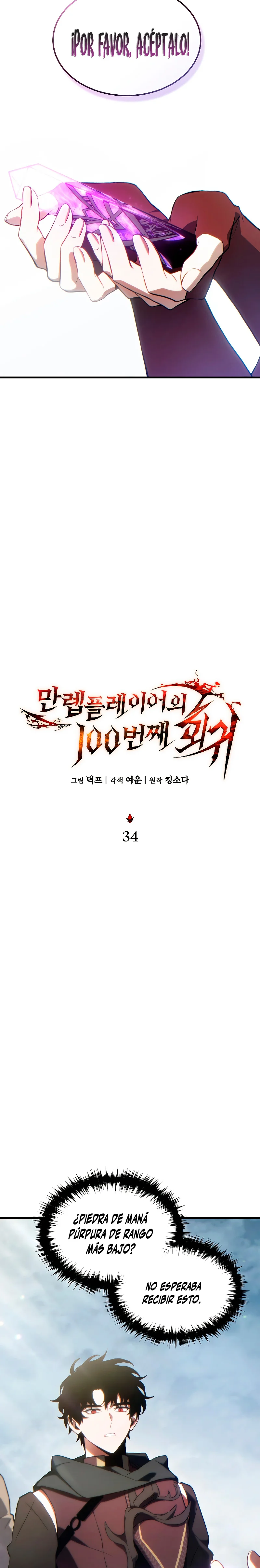 Read La regresión 100 del jugador de nivel máximo ES Manga Online
