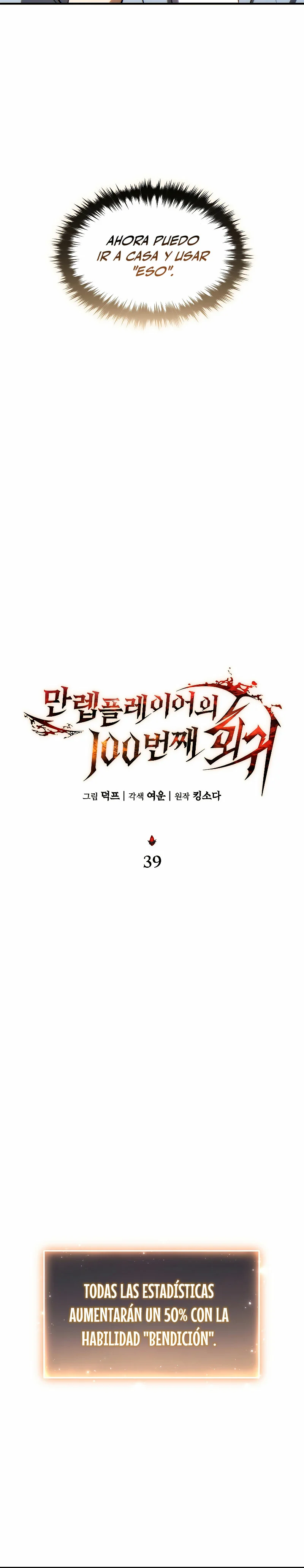 Read La regresión 100 del jugador de nivel máximo ES Manga Online