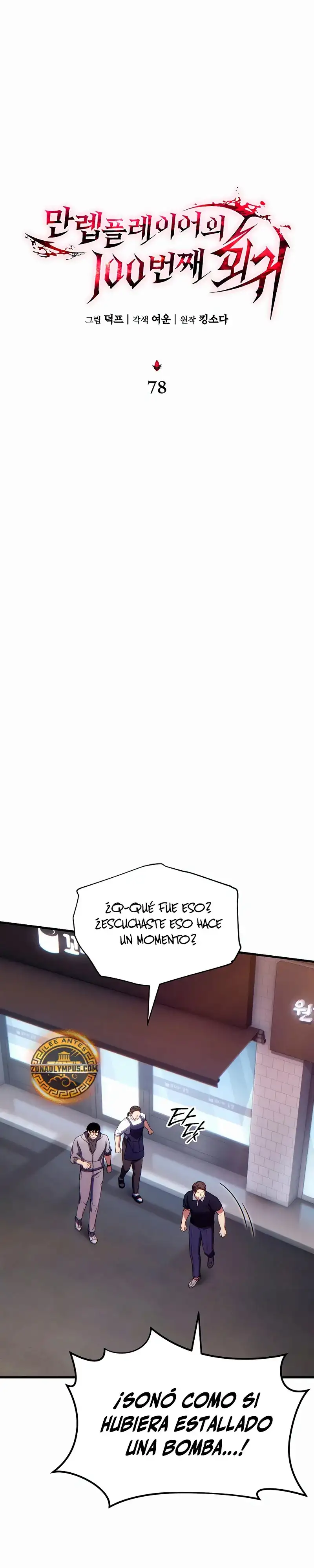 Read La regresión 100 del jugador de nivel máximo ES Manga Online