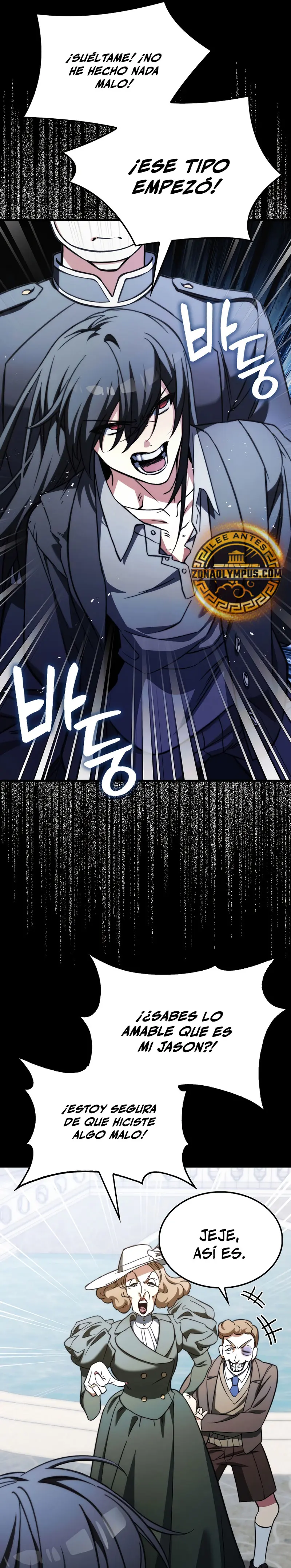Read La voluntad de supervivencia del villano ES Manga Online