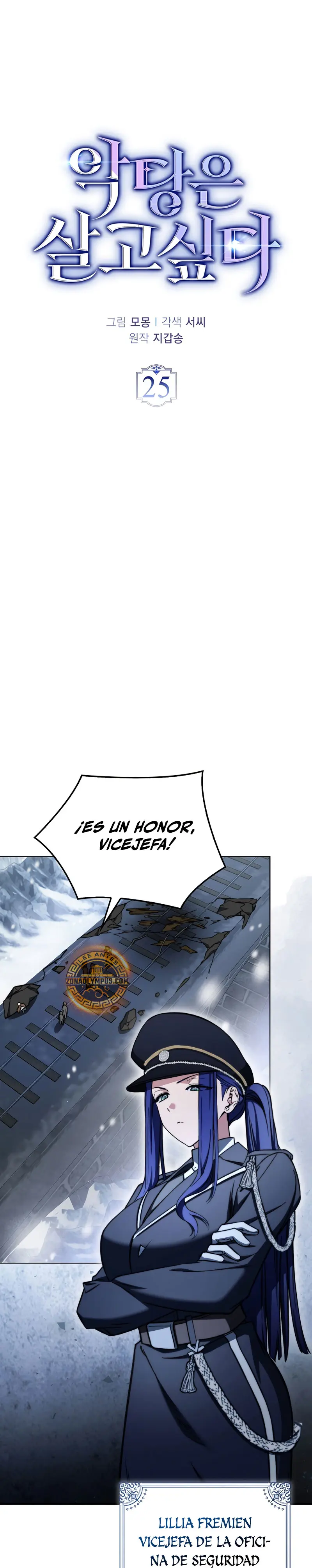 Read La voluntad de supervivencia del villano ES Manga Online