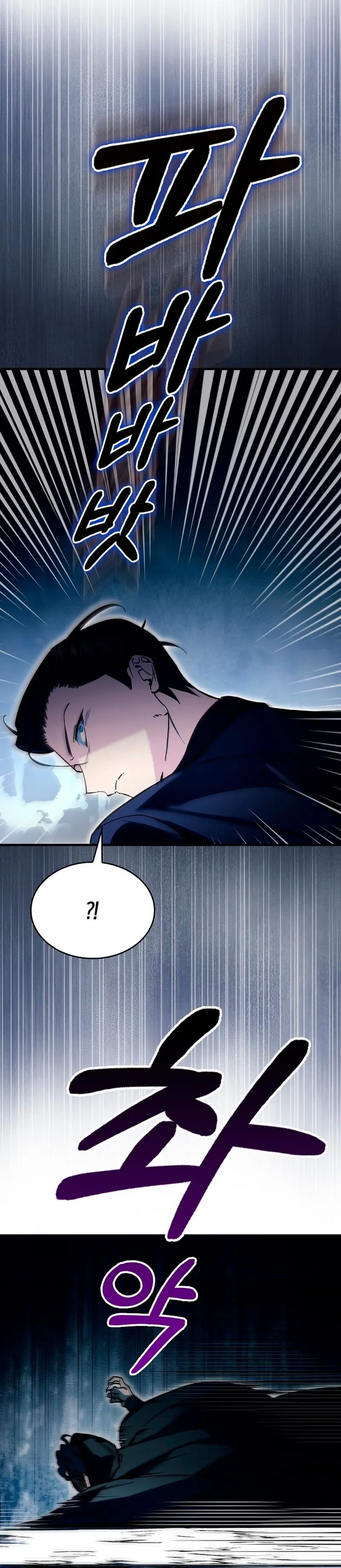 Read La voluntad de supervivencia del villano ES Manga Online