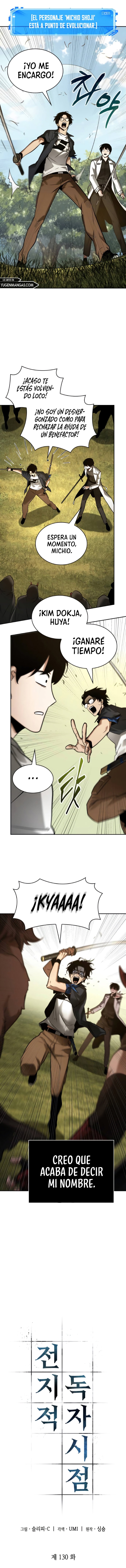 Read Lector omnisciente ES Manga Online