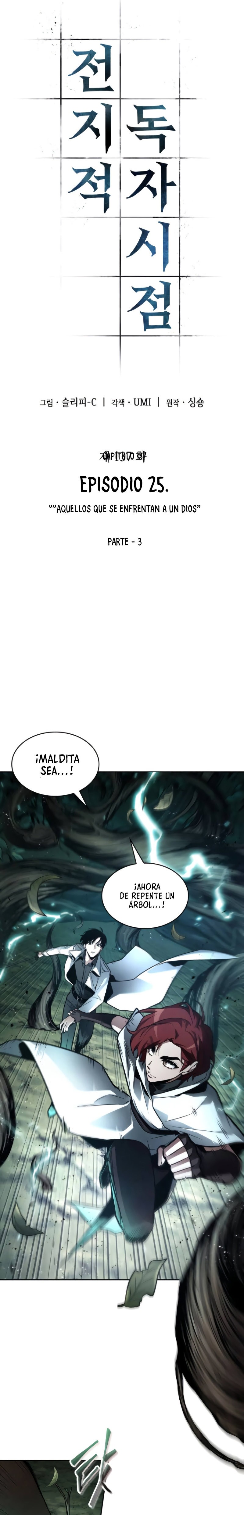 Read Lector omnisciente ES Manga Online