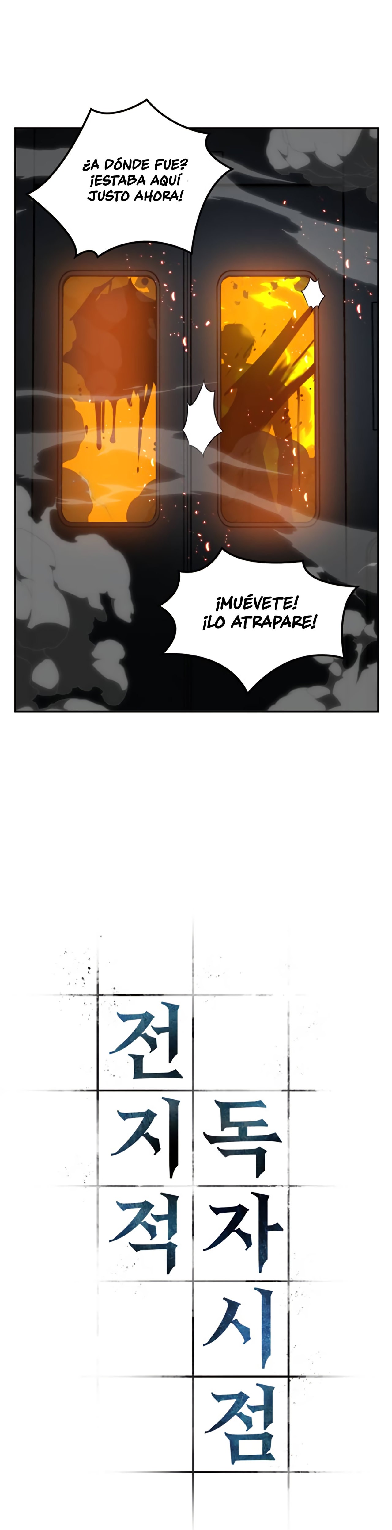 Read Lector omnisciente ES Manga Online