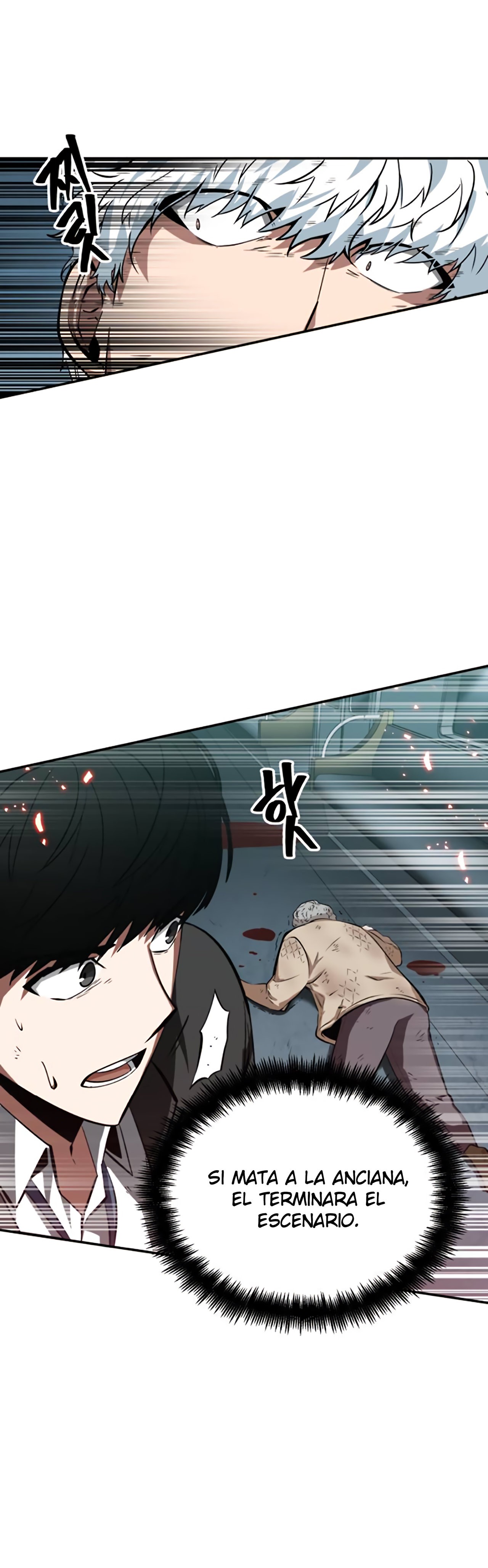 Read Lector omnisciente ES Manga Online