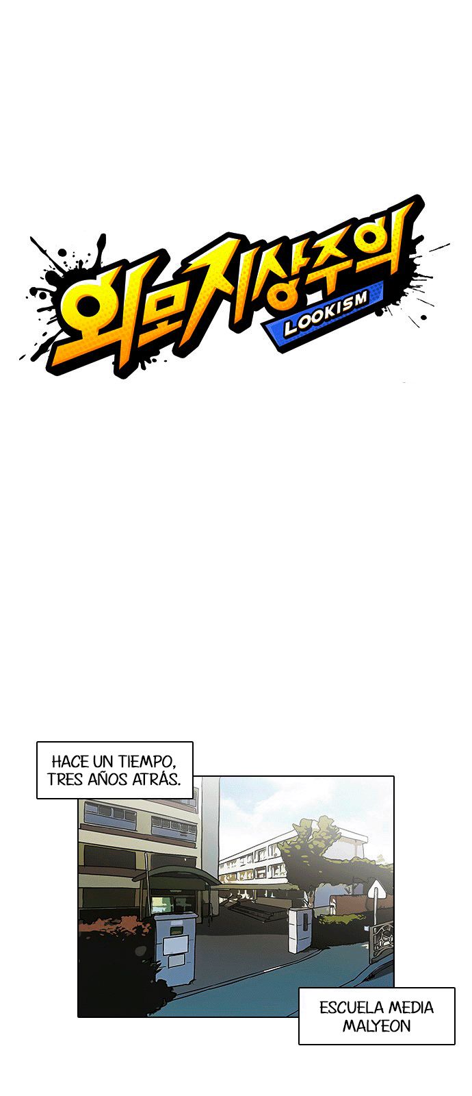 Read Lookism ES Manga Online