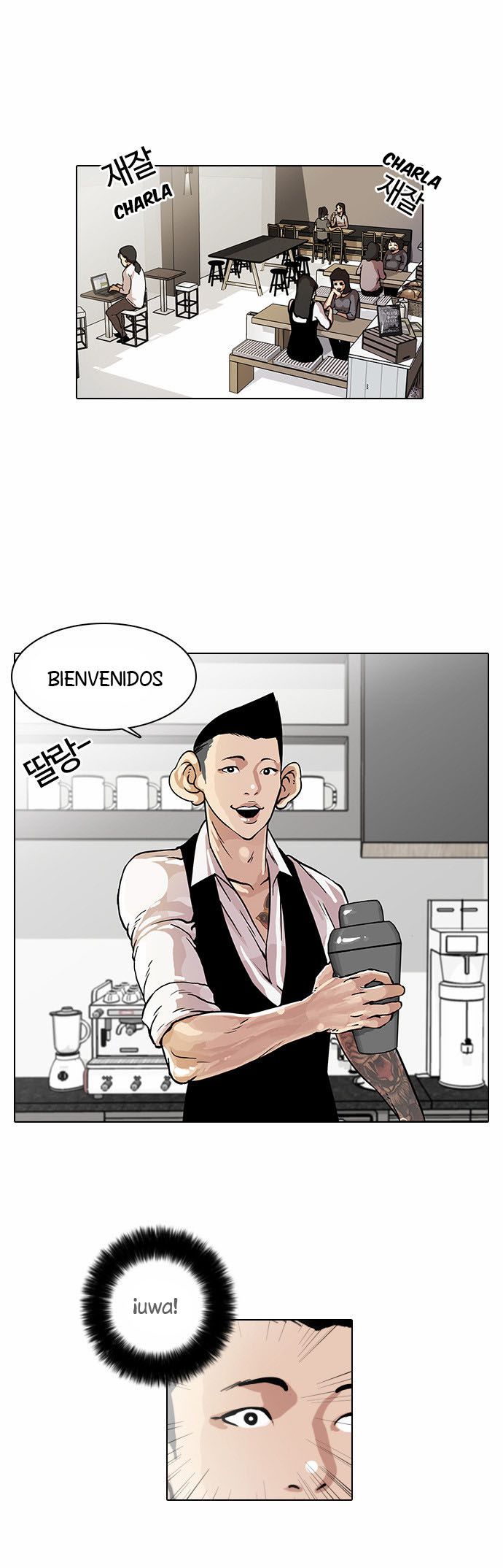 Read Lookism ES Manga Online
