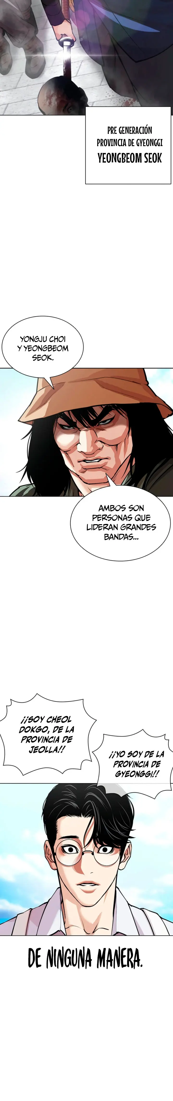 Read Lookism ES Manga Online