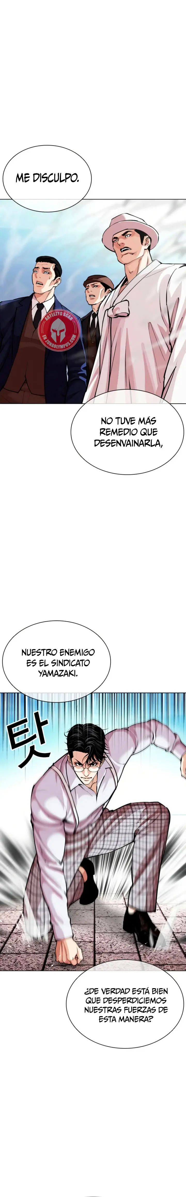 Read Lookism ES Manga Online