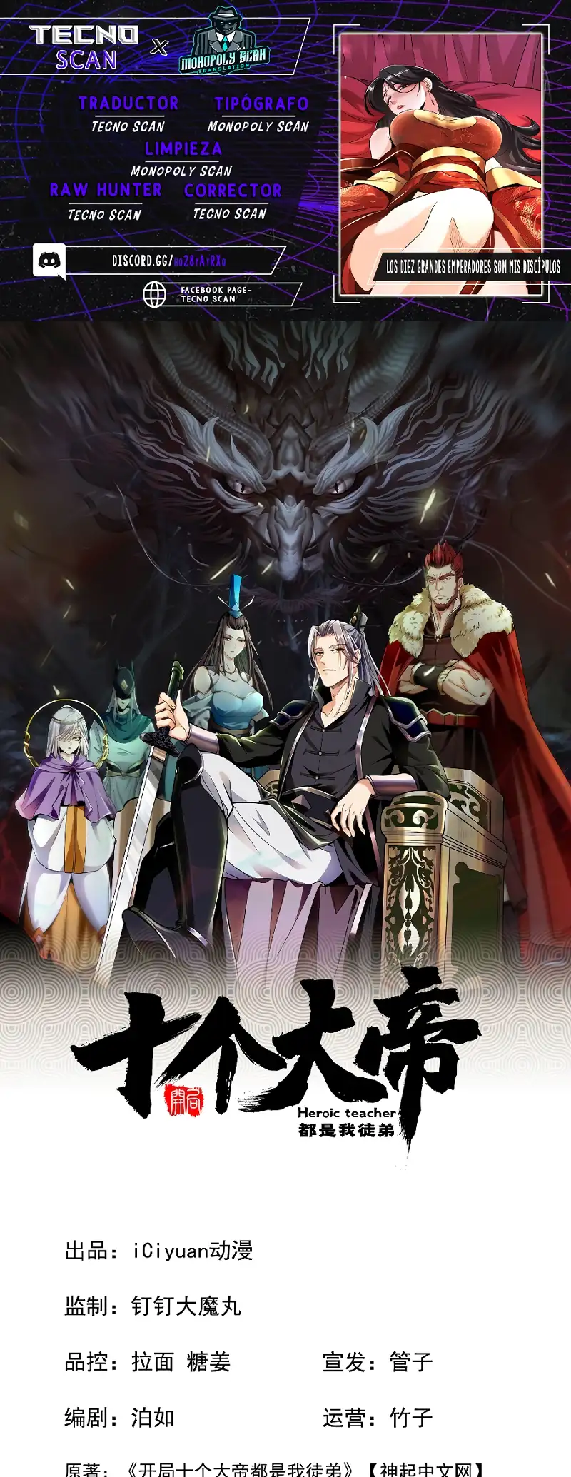 Read Los Diez Emperadores Legendarios son mis Discípulos ES Manga Online