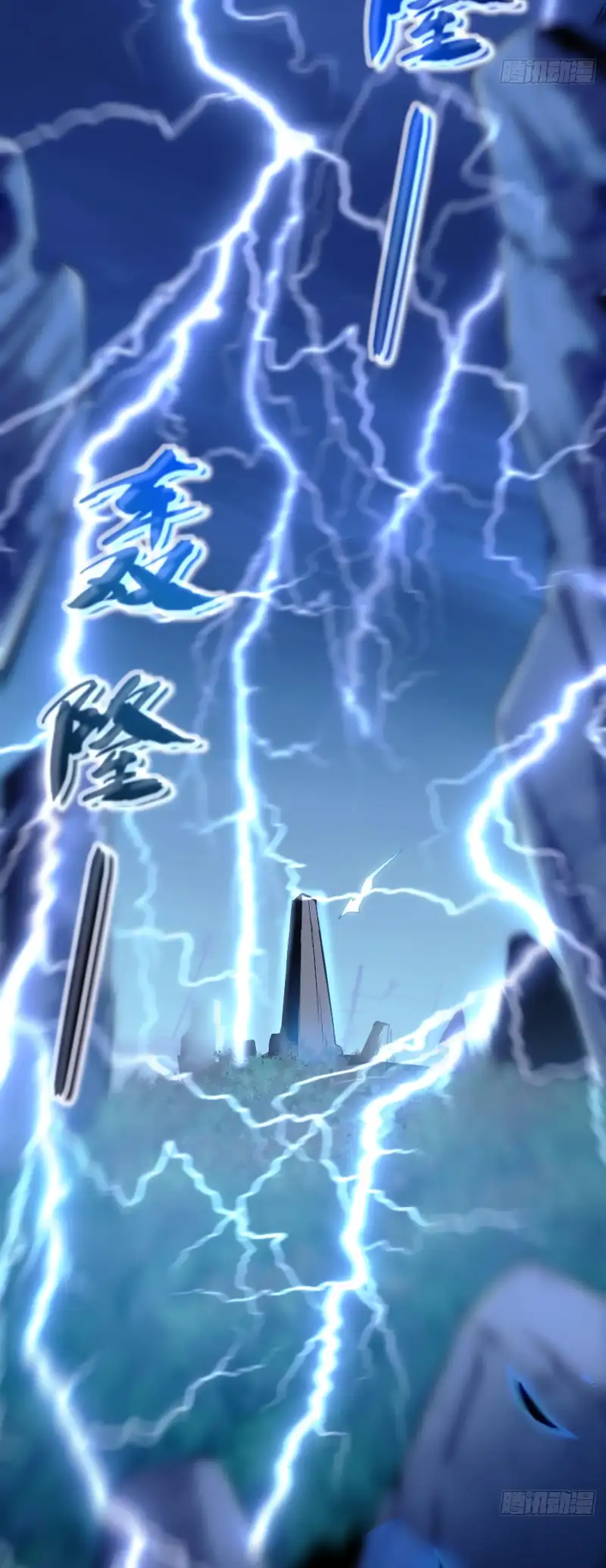 Read Los Diez Emperadores Legendarios son mis Discípulos ES Manga Online