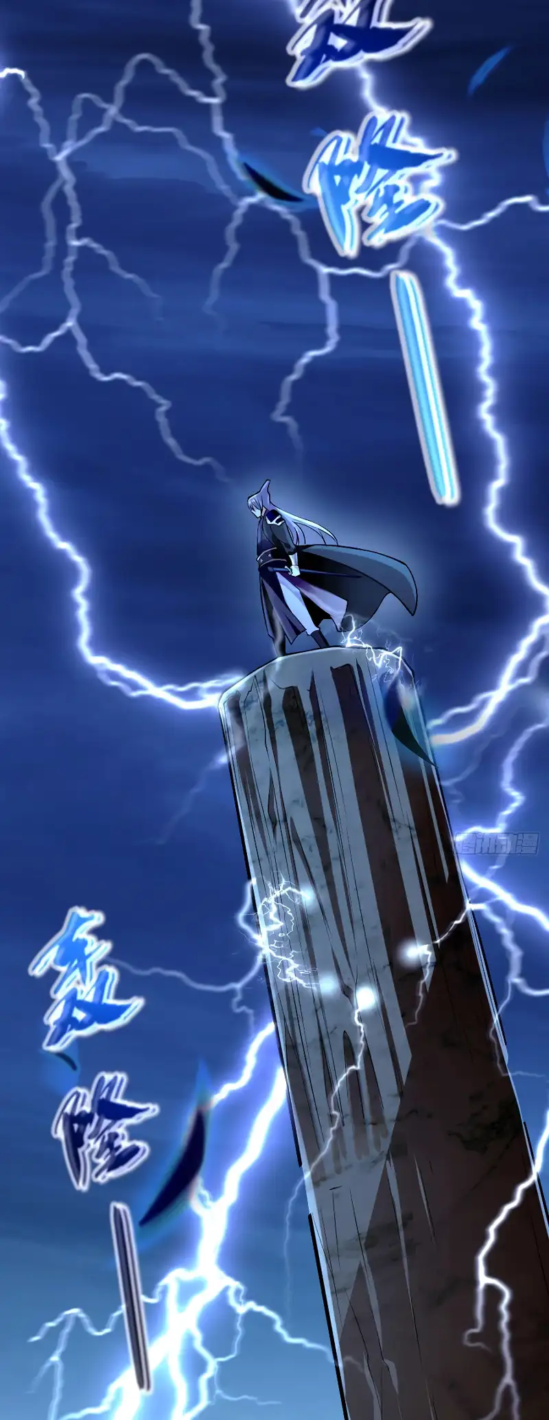 Read Los Diez Emperadores Legendarios son mis Discípulos ES Manga Online