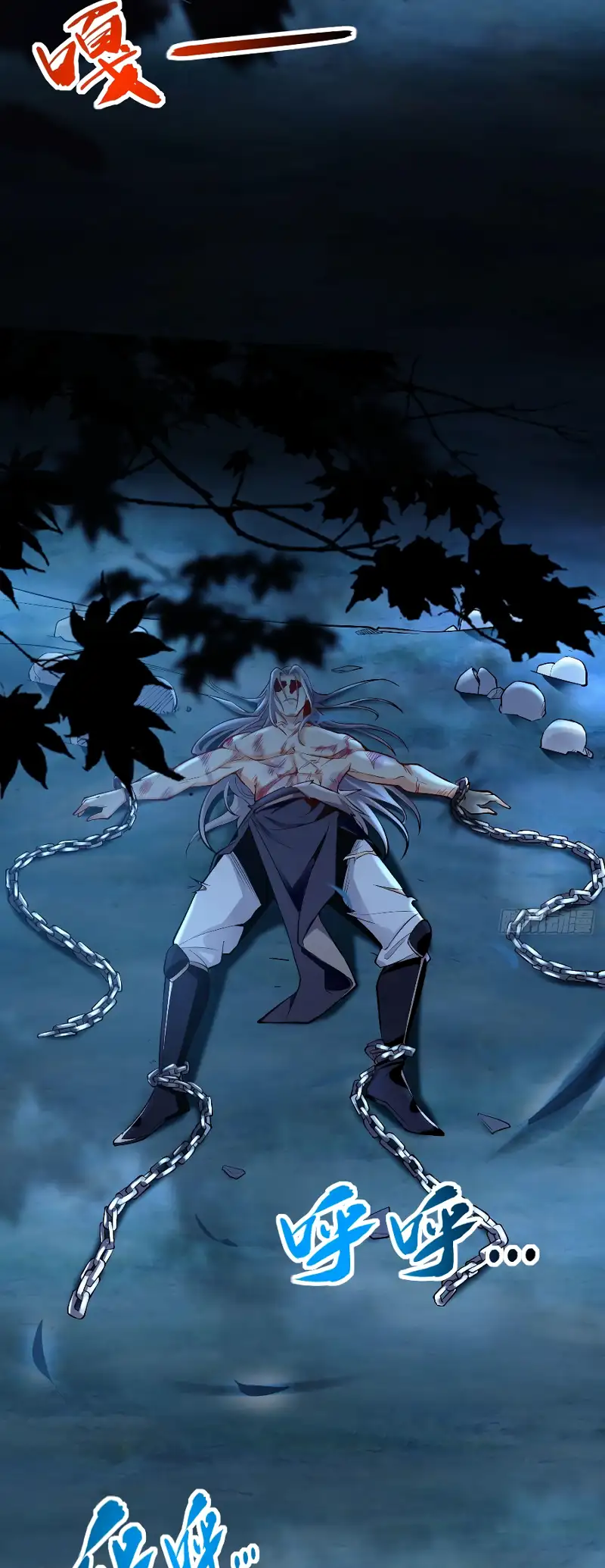 Read Los Diez Emperadores Legendarios son mis Discípulos ES Manga Online