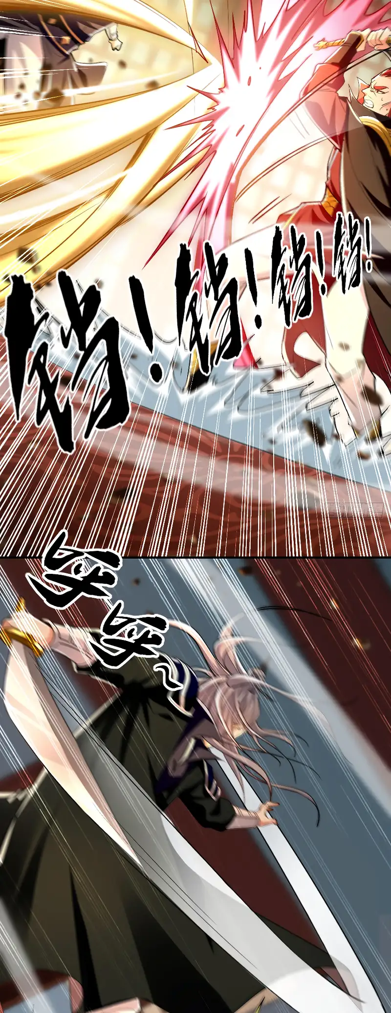 Read Los Diez Emperadores Legendarios son mis Discípulos ES Manga Online