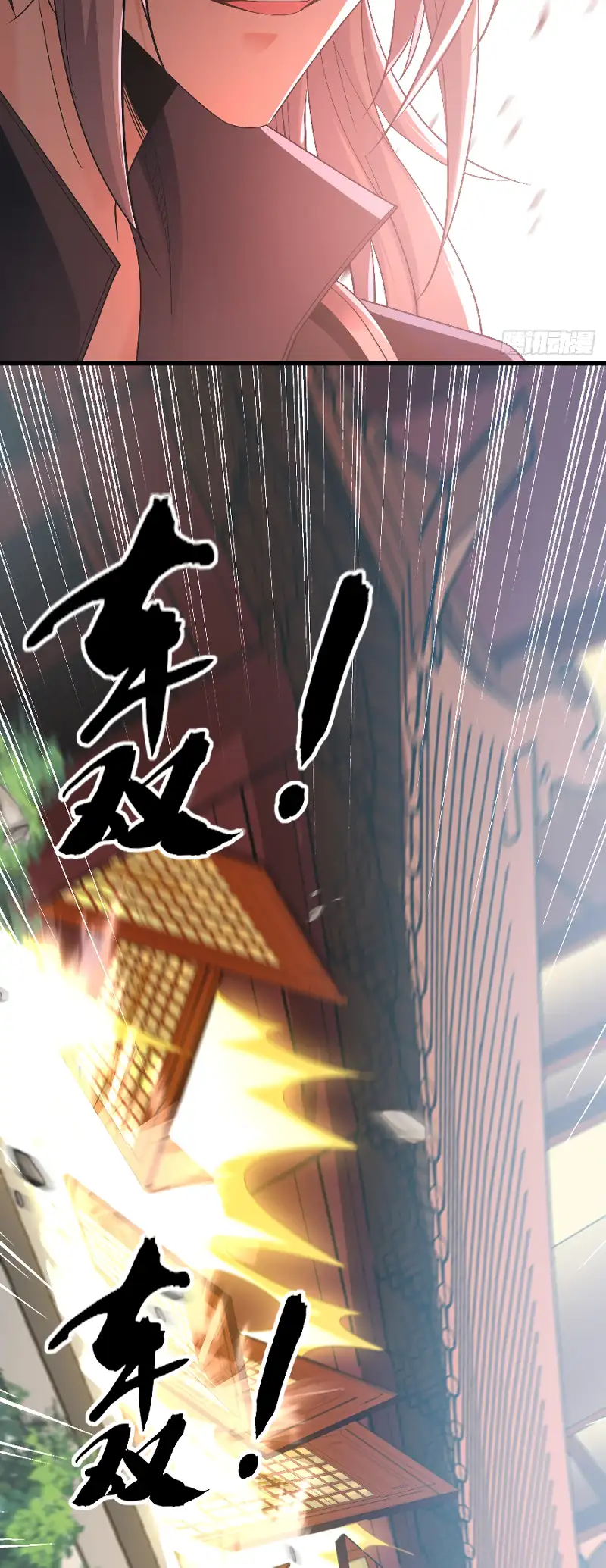 Read Los Diez Emperadores Legendarios son mis Discípulos ES Manga Online