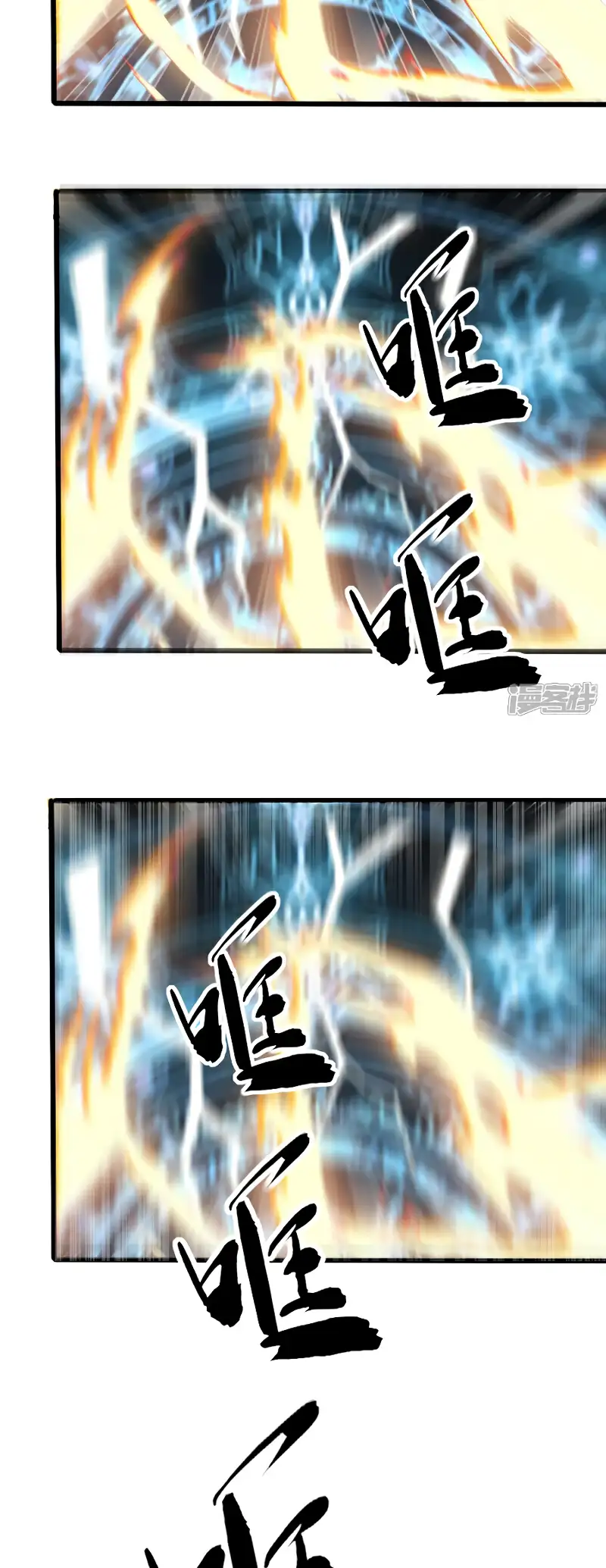 Read Los Diez Emperadores Legendarios son mis Discípulos ES Manga Online