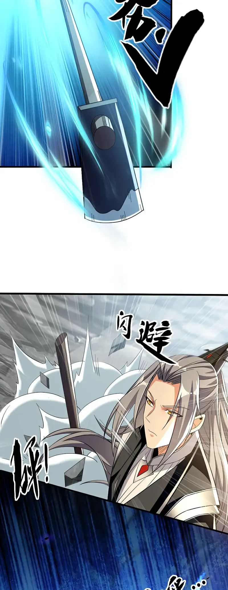 Read Los Diez Emperadores Legendarios son mis Discípulos ES Manga Online