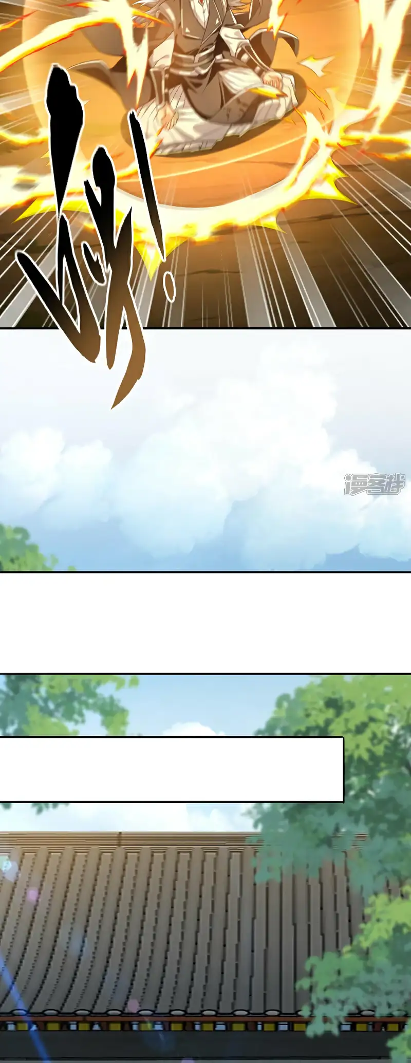 Read Los Diez Emperadores Legendarios son mis Discípulos ES Manga Online