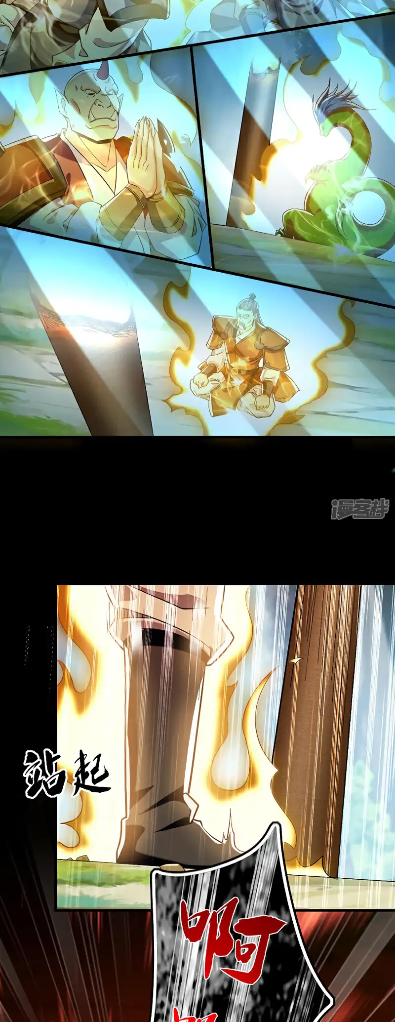 Read Los Diez Emperadores Legendarios son mis Discípulos ES Manga Online