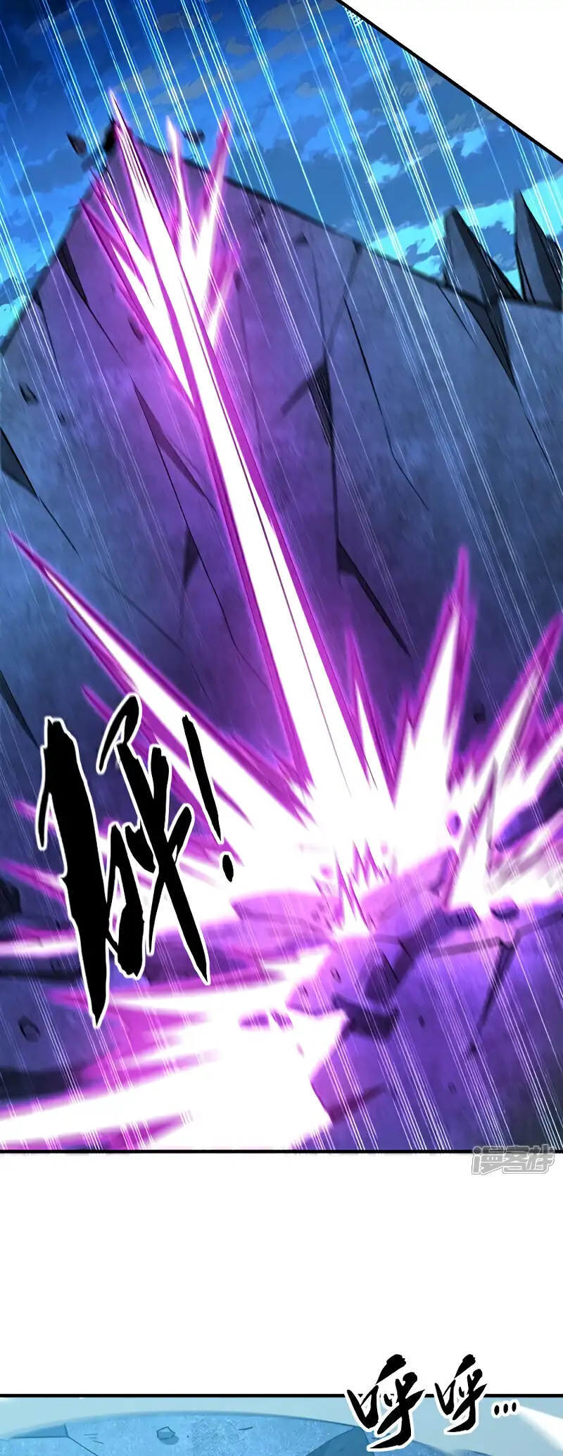 Read Los Diez Emperadores Legendarios son mis Discípulos ES Manga Online