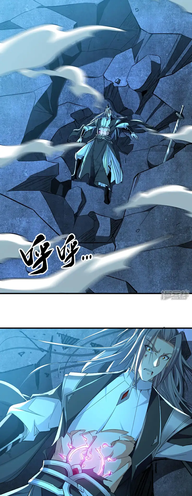 Read Los Diez Emperadores Legendarios son mis Discípulos ES Manga Online