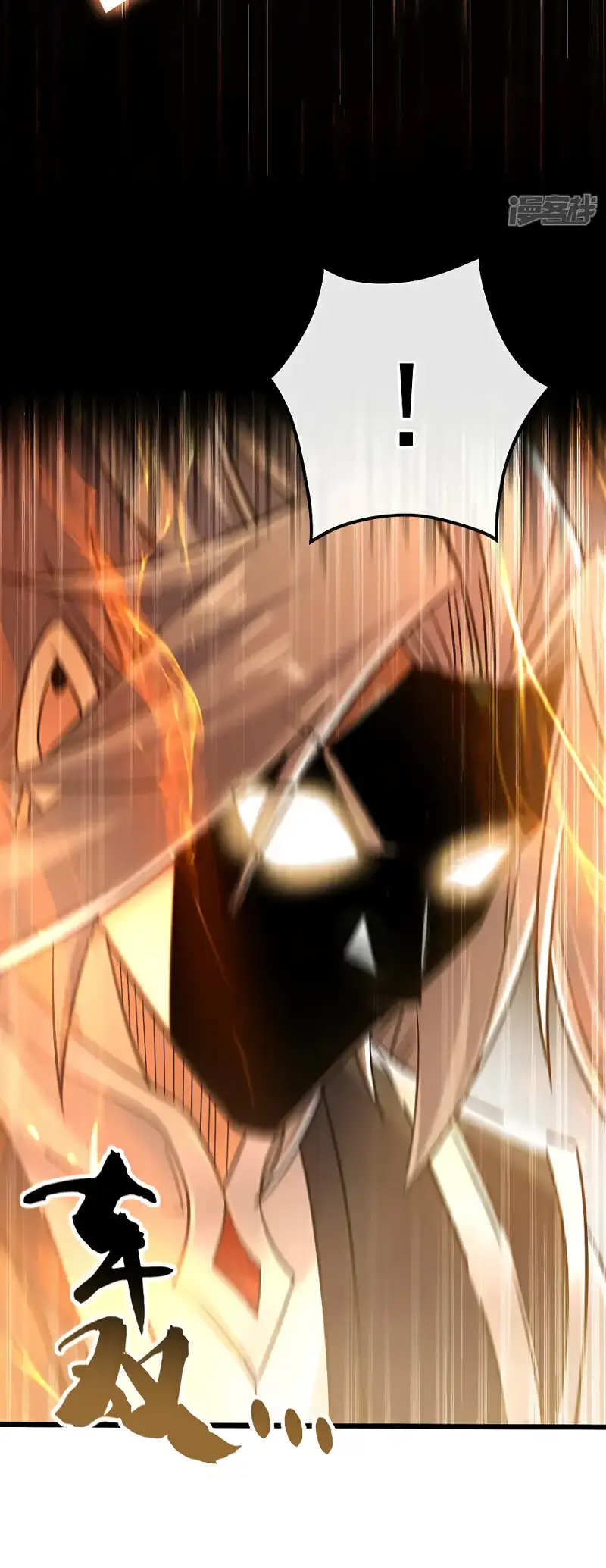 Read Los Diez Emperadores Legendarios son mis Discípulos ES Manga Online