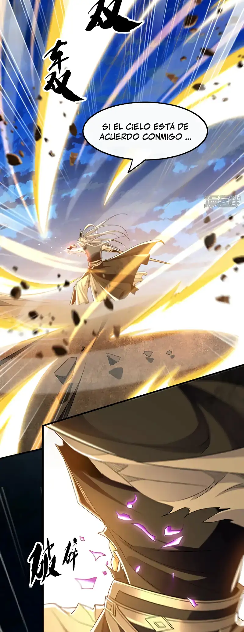 Read Los Diez Emperadores Legendarios son mis Discípulos ES Manga Online