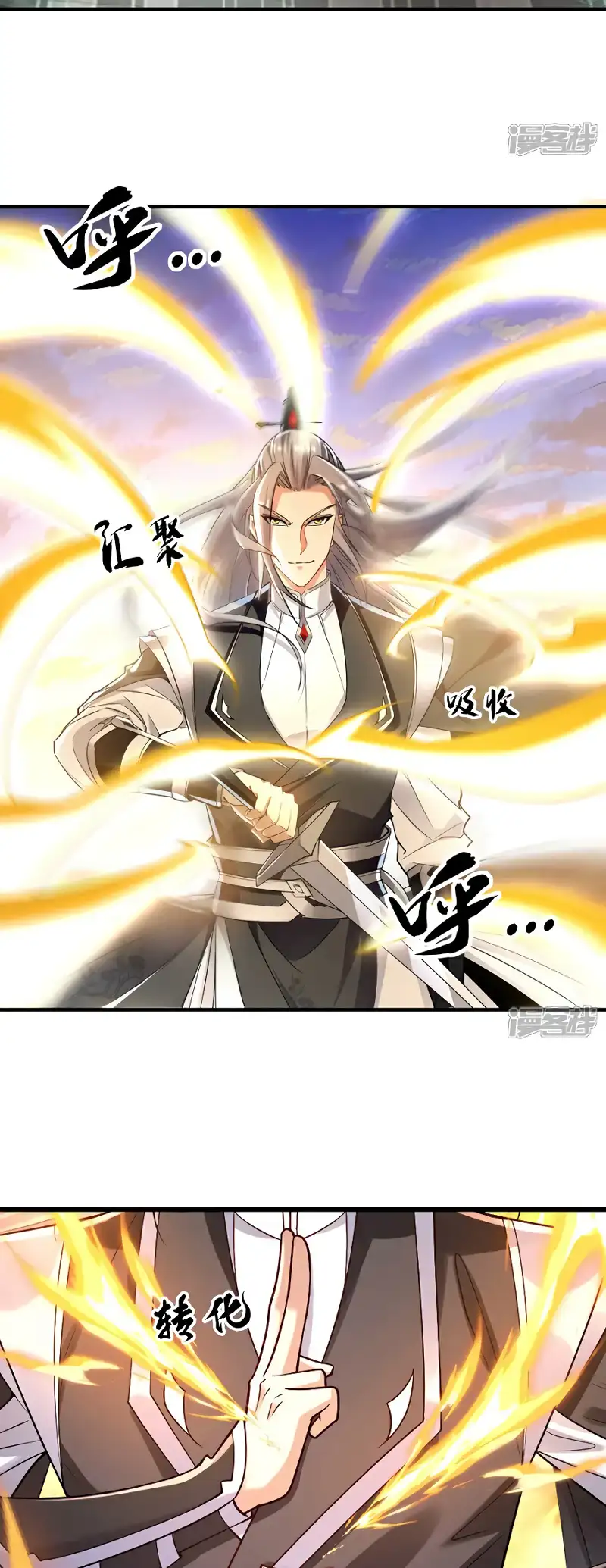Read Los Diez Emperadores Legendarios son mis Discípulos ES Manga Online