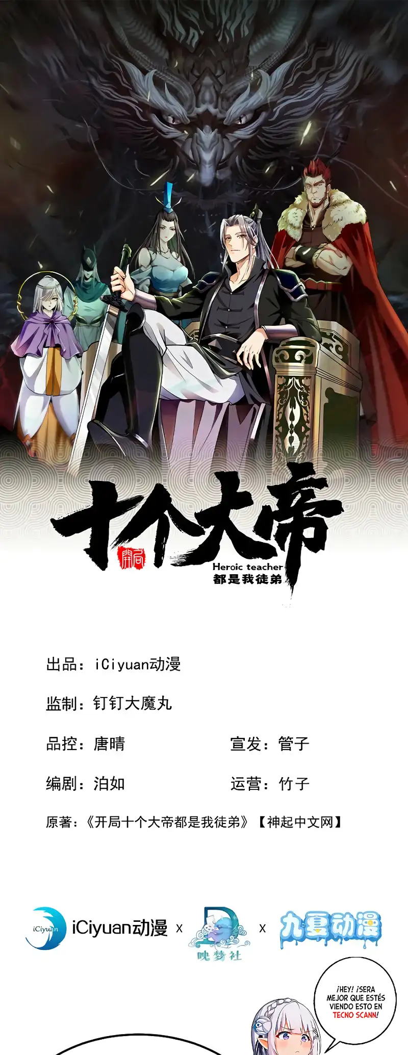 Read Los Diez Emperadores Legendarios son mis Discípulos ES Manga Online