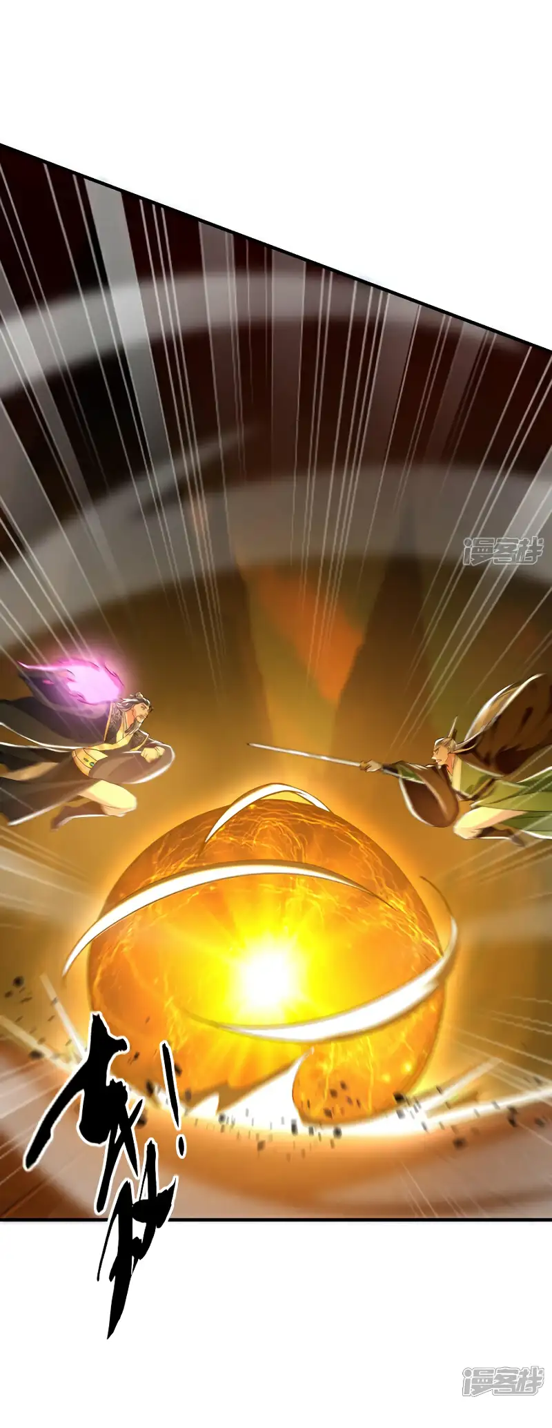 Read Los Diez Emperadores Legendarios son mis Discípulos ES Manga Online