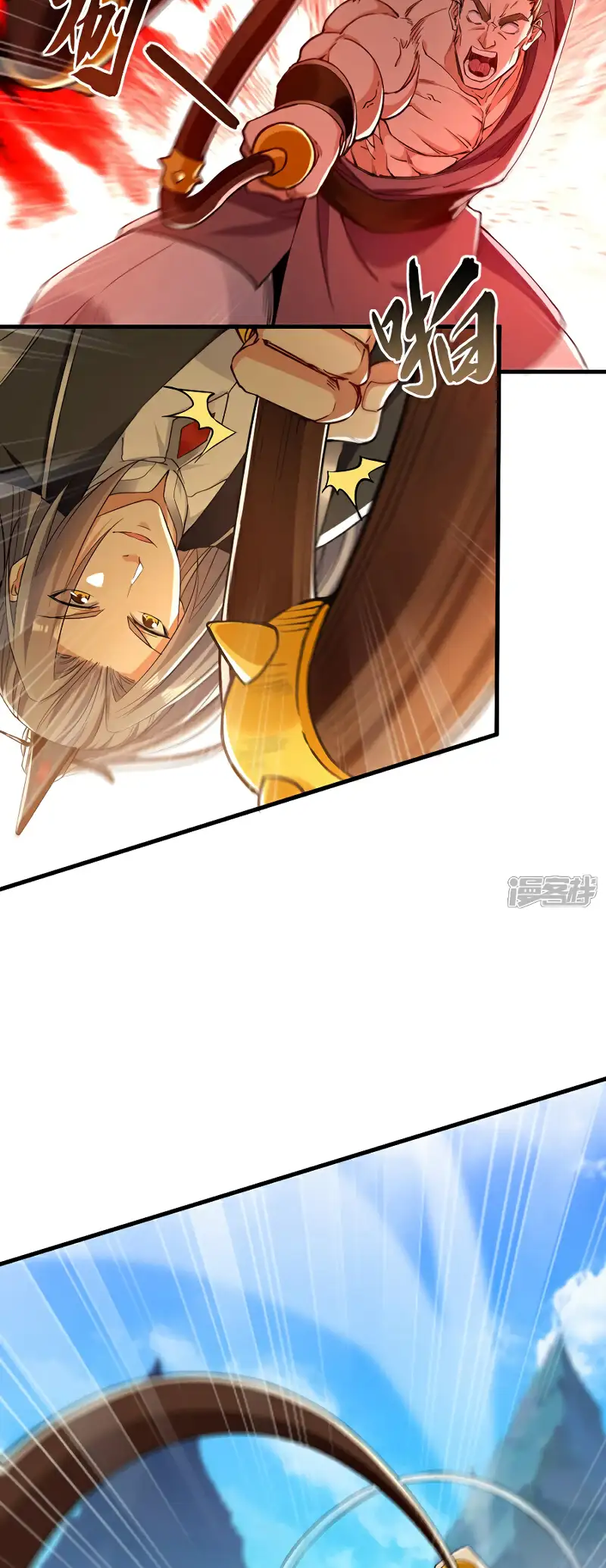 Read Los Diez Emperadores Legendarios son mis Discípulos ES Manga Online